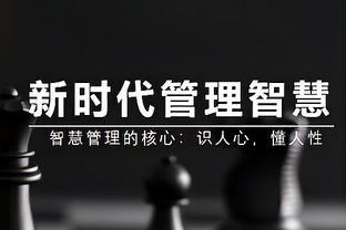 米林科维奇谈头球攻破利雅得胜利球门：米特洛维奇常在训练里教我